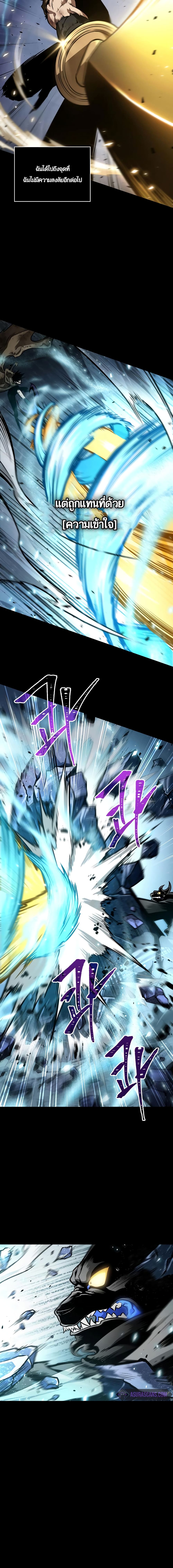 Page page-008 of Chapter_8